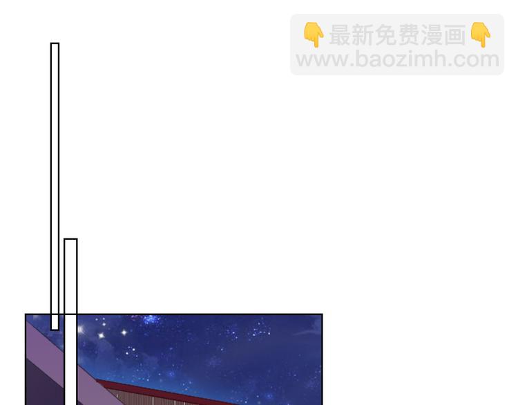 第49话  咬痕？(1/3)-第51话