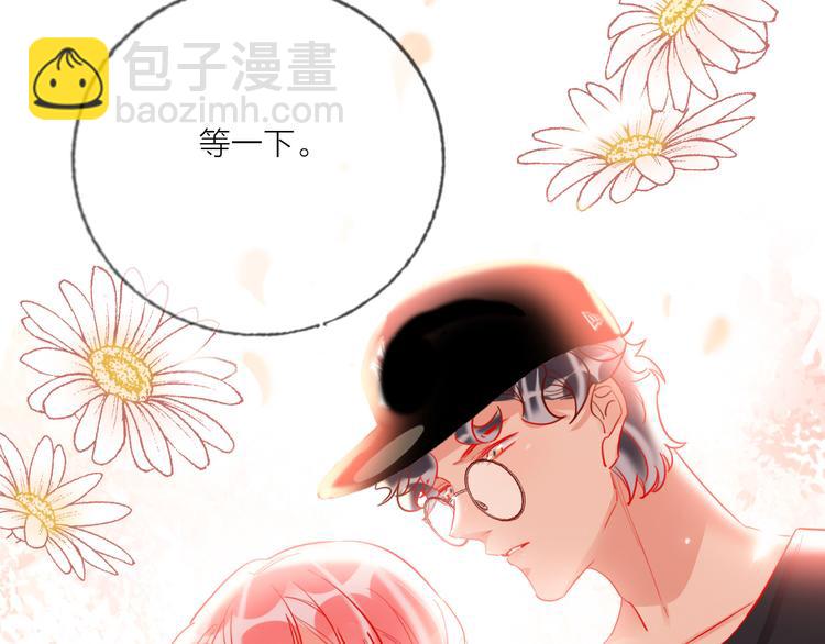 第49话  咬痕？(1/3)-第51话