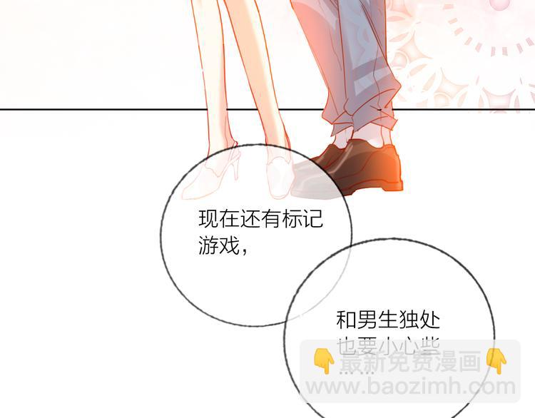第49话  咬痕？(1/3)-第51话