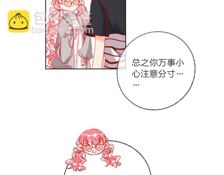 第49话  咬痕？(1/3)-第51话