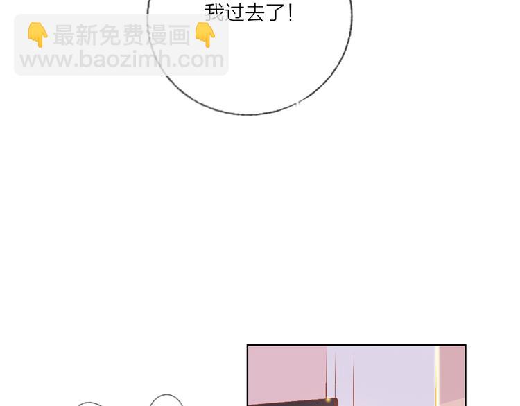 第49话  咬痕？(1/3)-第51话