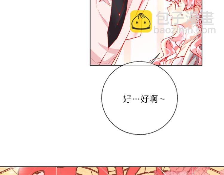 第49话  咬痕？(1/3)-第51话