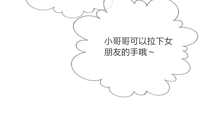 第49话  咬痕？(1/3)-第51话
