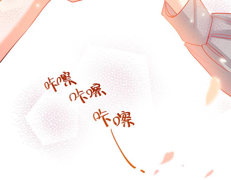 第49话  咬痕？(1/3)-第51话