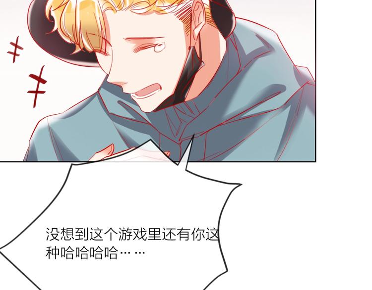 第51话 新玩家曝光！(1/3)-第53话