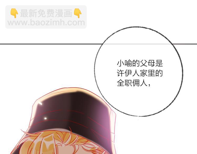 第51话 新玩家曝光！(1/3)-第53话