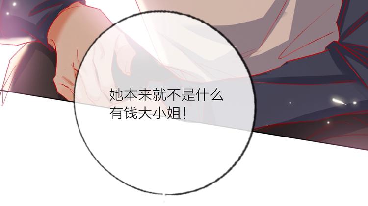 第51话 新玩家曝光！(1/3)-第53话