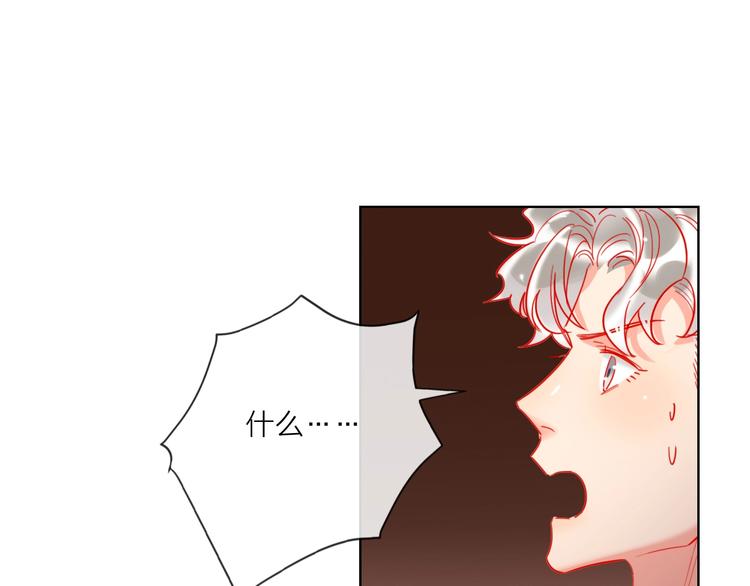 第51话 新玩家曝光！(1/3)-第53话