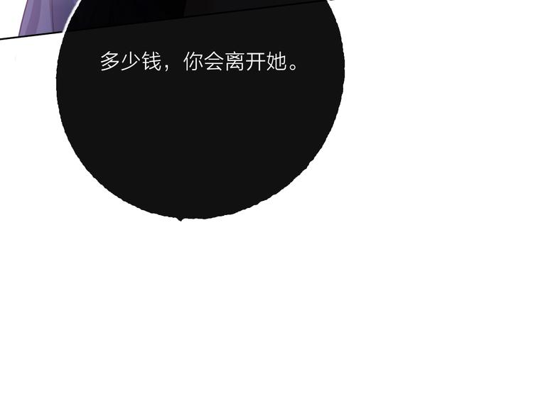 第51话 新玩家曝光！(1/3)-第53话