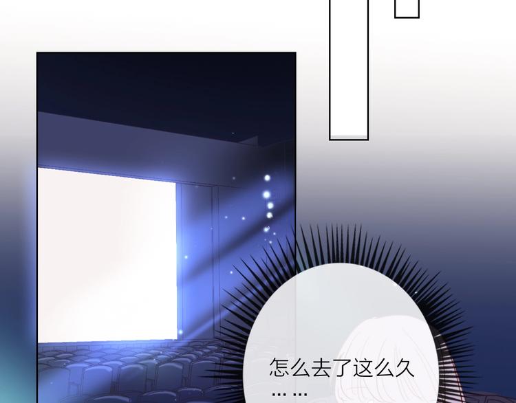 第51话 新玩家曝光！(1/3)-第53话