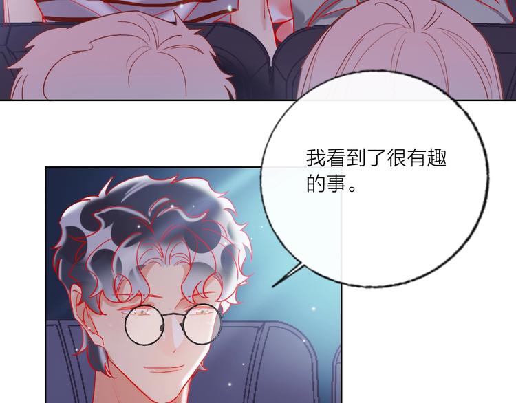 第51话 新玩家曝光！(1/3)-第53话
