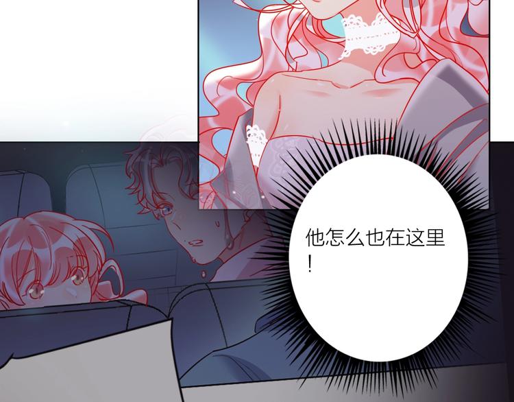 第51话 新玩家曝光！(1/3)-第53话