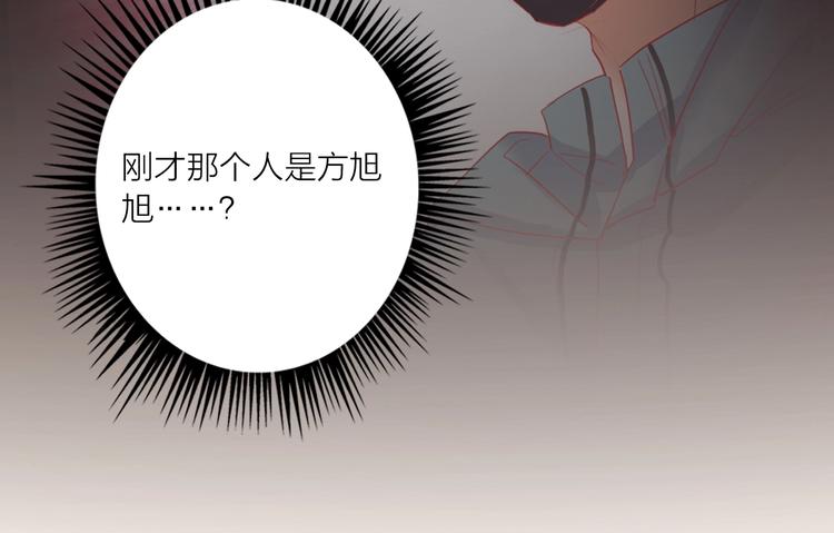 第51话 新玩家曝光！(1/3)-第53话