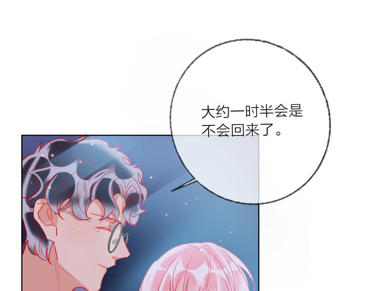第51话 新玩家曝光！(1/3)-第53话