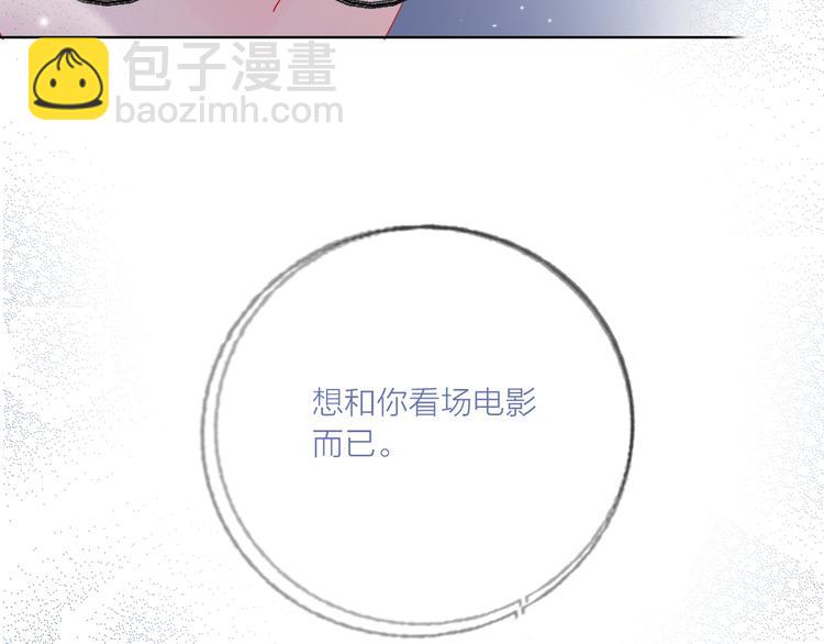 第51话 新玩家曝光！(1/3)-第53话