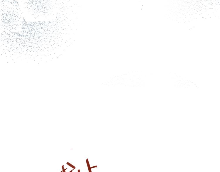 第51话 新玩家曝光！(1/3)-第53话