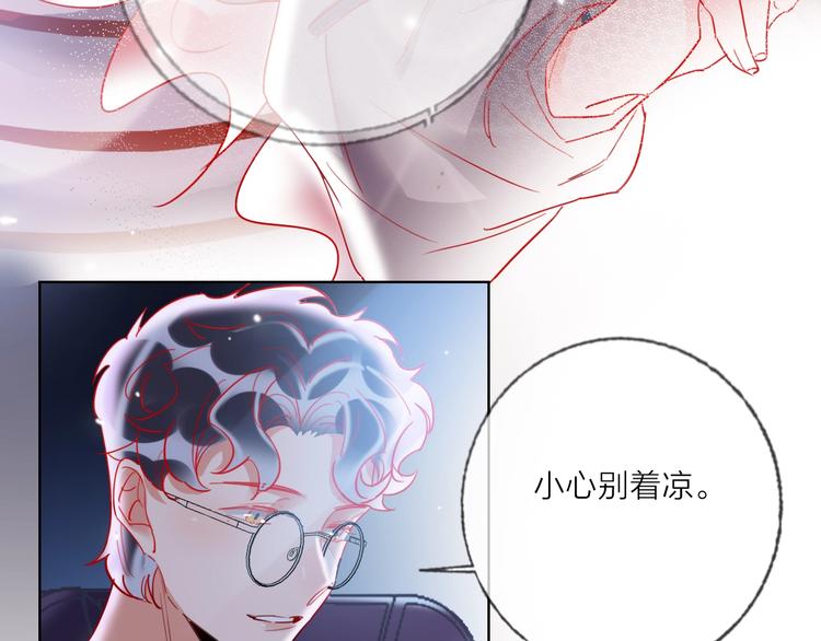 第51话 新玩家曝光！(1/3)-第53话