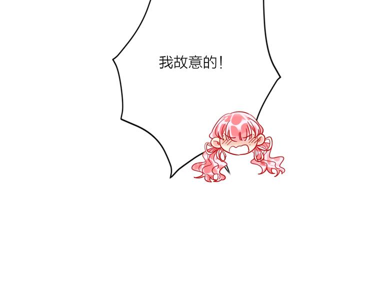 第51话 新玩家曝光！(1/3)-第53话