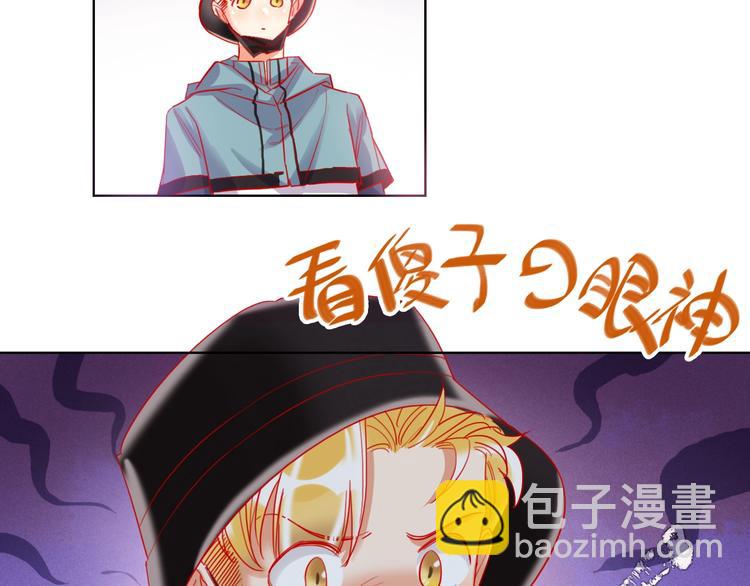 第51话 新玩家曝光！(1/3)-第53话