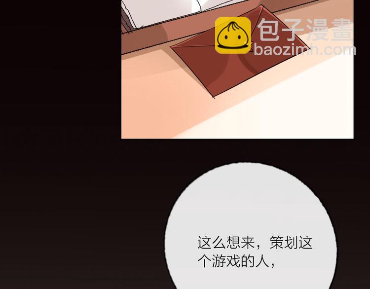 第53话  狼的诱惑(1/3)-第55话