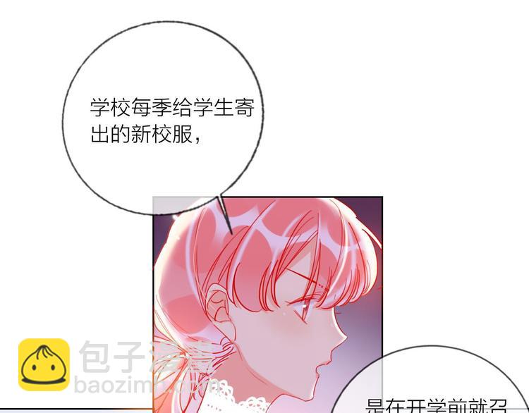 第53话  狼的诱惑(1/3)-第55话