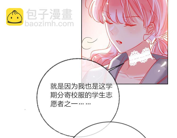 第53话  狼的诱惑(1/3)-第55话