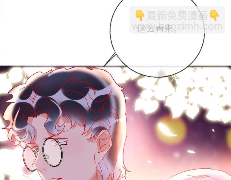 第53话  狼的诱惑(1/3)-第55话