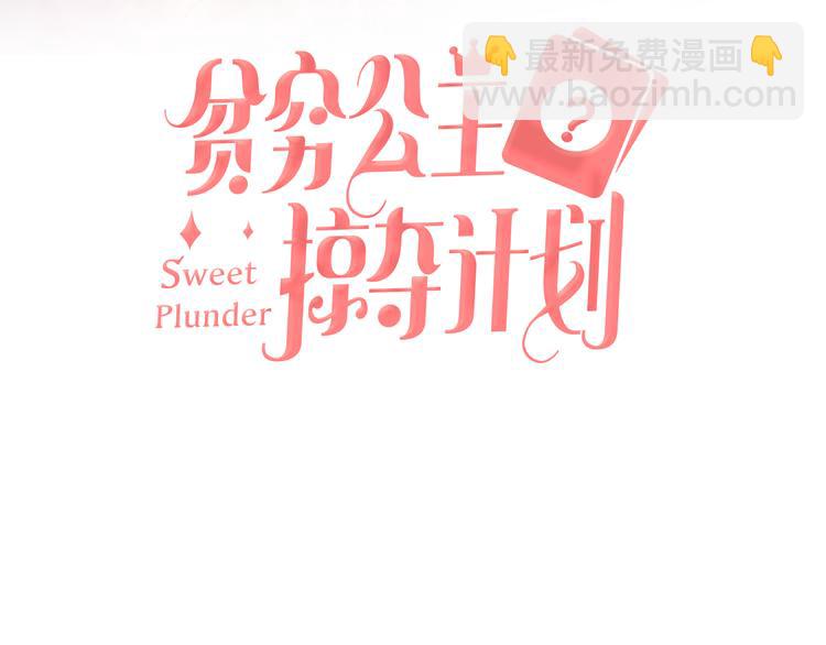 第53话  狼的诱惑(1/3)-第55话