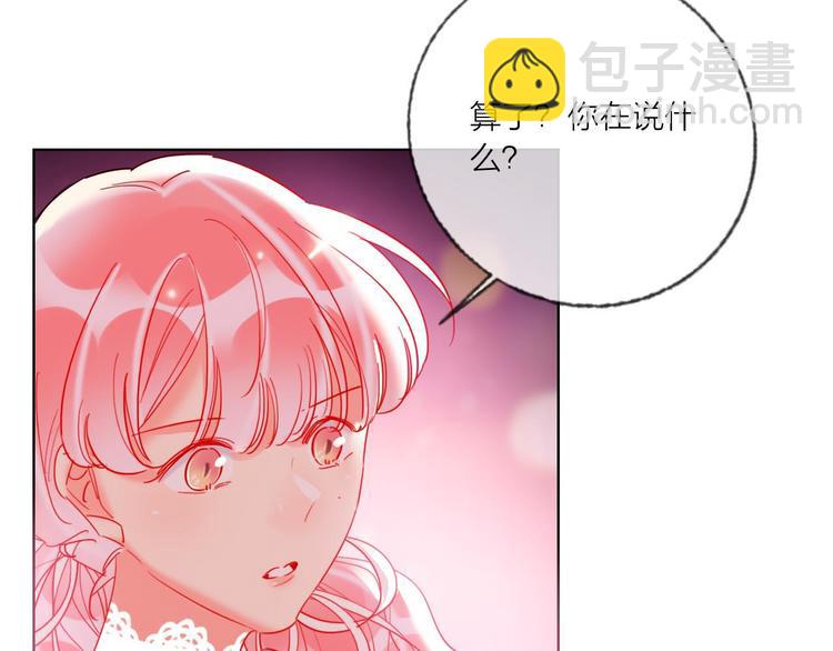 第53话  狼的诱惑(1/3)-第55话