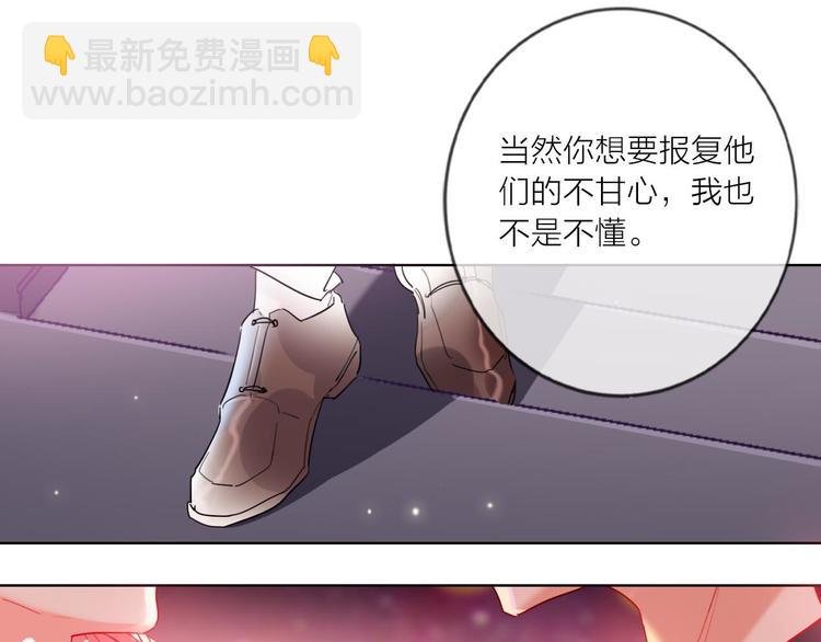 第53话  狼的诱惑(1/3)-第55话