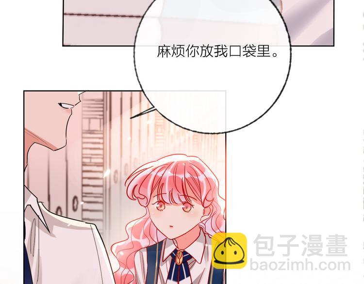 第55话  决裂(1/4)-第57话
