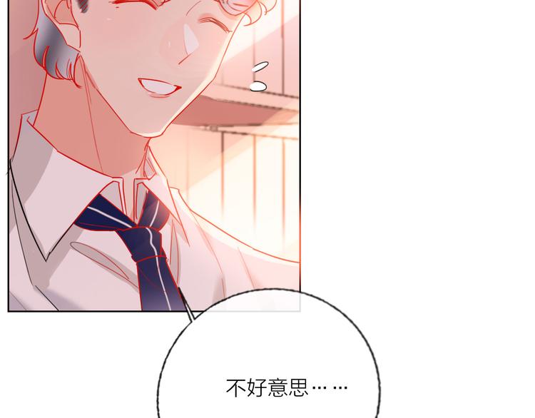 第55话  决裂(1/4)-第57话