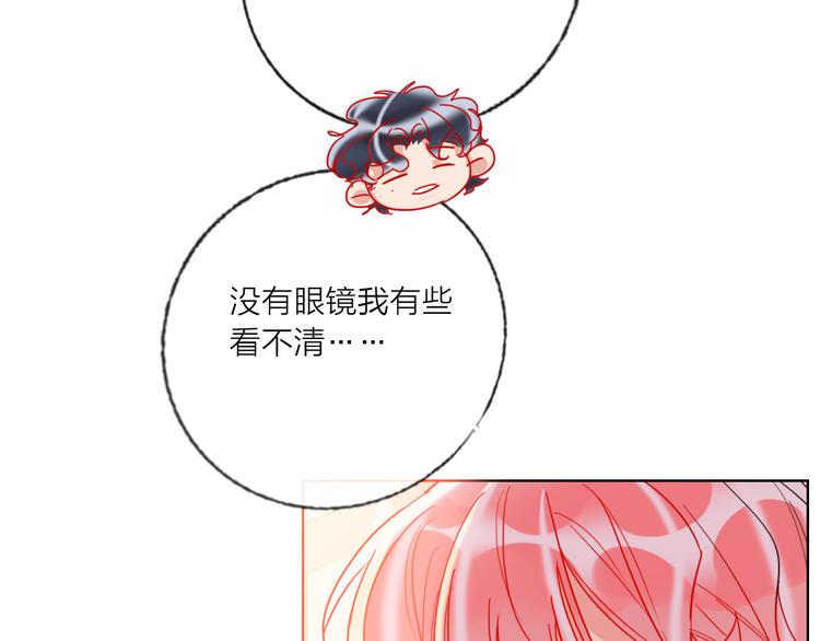 第55话  决裂(1/4)-第57话