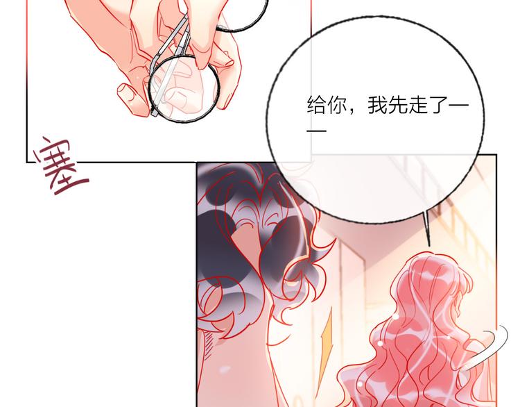第55话  决裂(1/4)-第57话