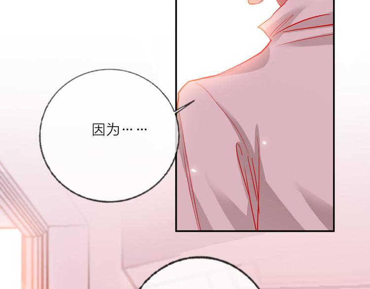第57话  陆郝的心意(1/3)-第59话