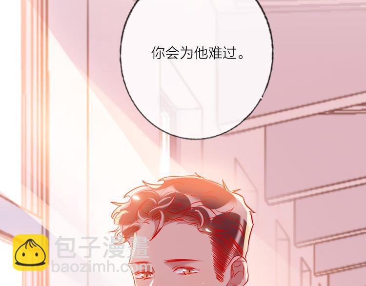 第57话  陆郝的心意(1/3)-第59话