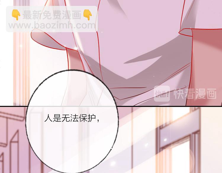 第57话  陆郝的心意(1/3)-第59话