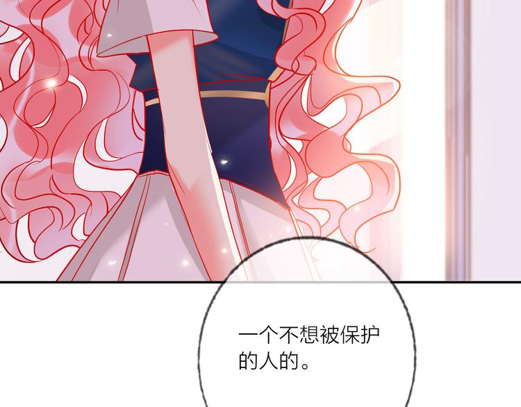 第57话  陆郝的心意(1/3)-第59话
