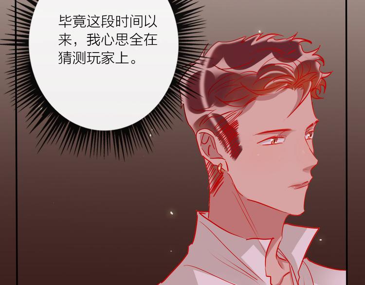 第57话  陆郝的心意(1/3)-第59话