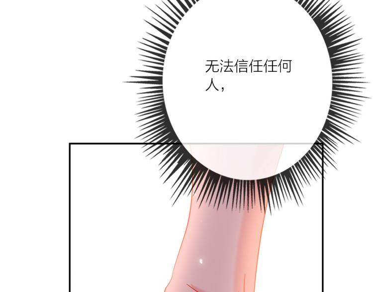第57话  陆郝的心意(1/3)-第59话