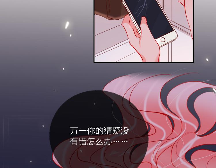 第57话  陆郝的心意(1/3)-第59话