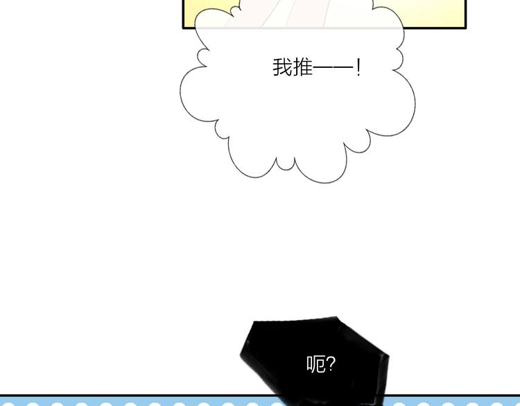 第57话  陆郝的心意(1/3)-第59话