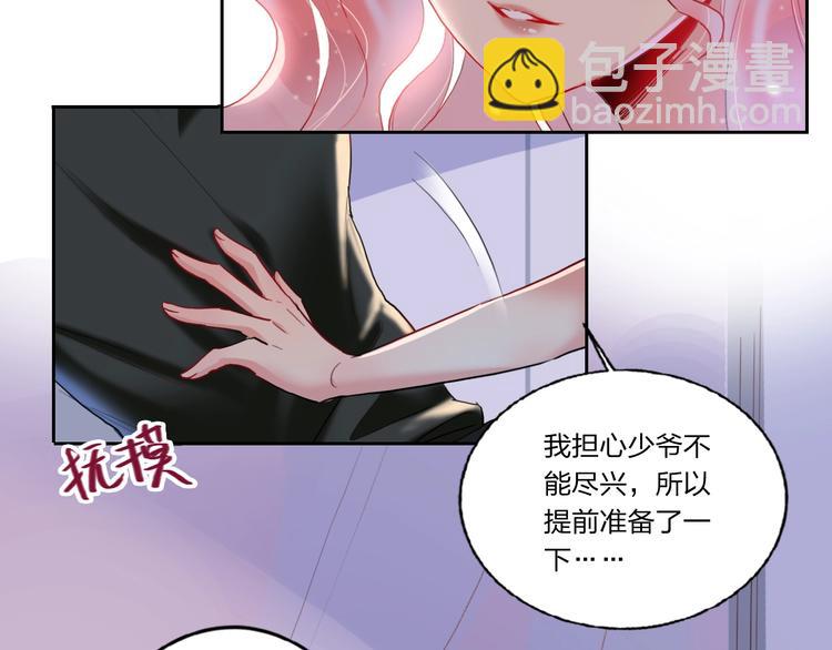 第6话 调教(1/3)-第7话