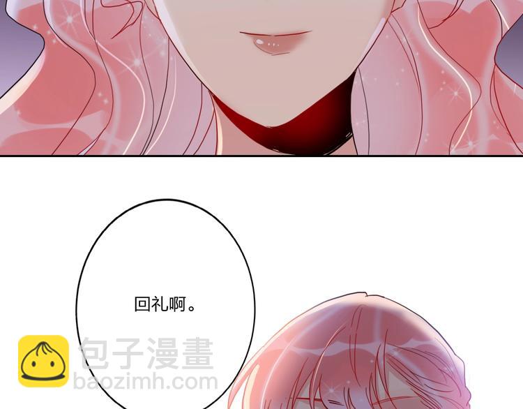 第6话 调教(1/3)-第7话
