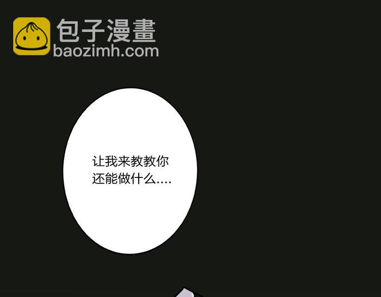第6话 调教(1/3)-第7话