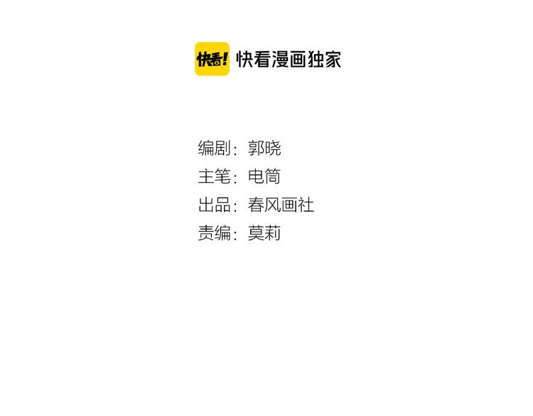 第59话  我讨厌你(1/4)-第61话