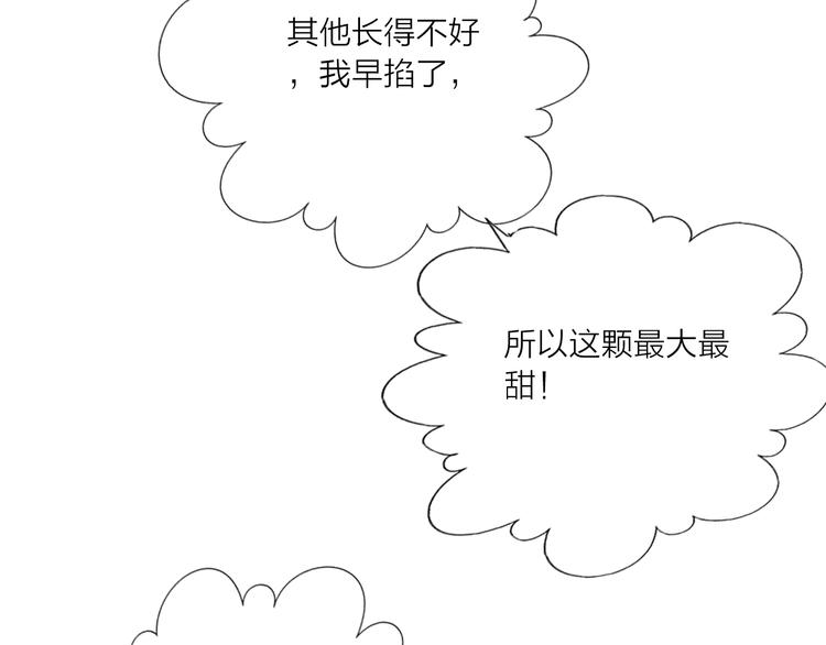 第59话  我讨厌你(1/4)-第61话