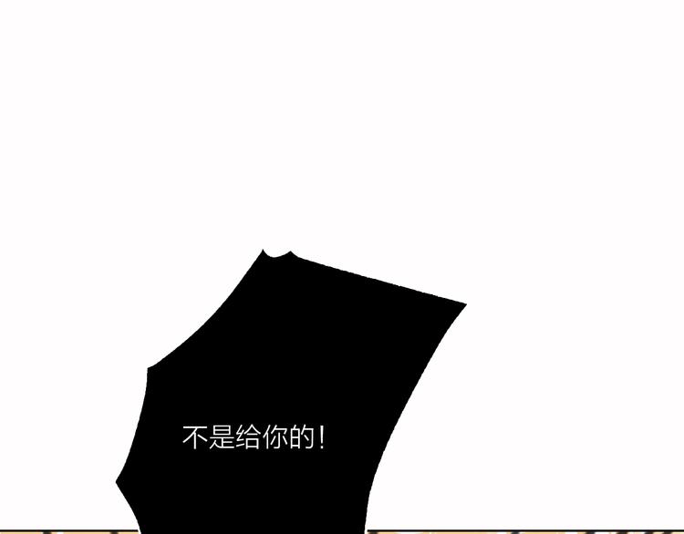 第59话  我讨厌你(1/4)-第61话