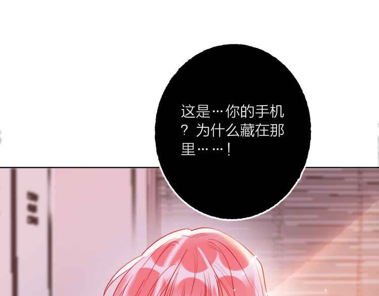 第59话  我讨厌你(1/4)-第61话