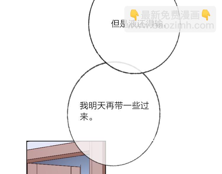 第61话  旭旭的眼泪(1/3)-第63话